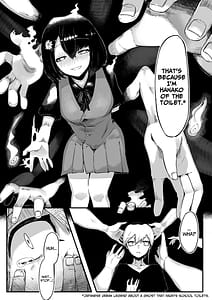Page 10: 009.jpg | トイレの花びら子さん | View Page!