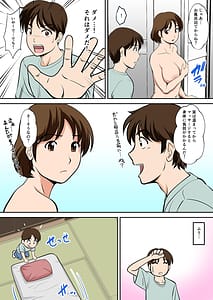 Page 7: 006.jpg | というわけで、ほぼ全裸の母さんにお願いしてみた。 | View Page!