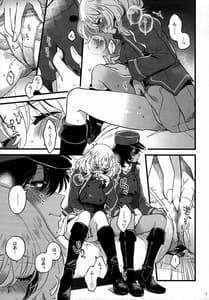 Page 8: 007.jpg | 閉じ込められて薬のんでそれからのあいだ | View Page!
