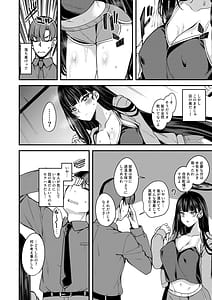 Page 3: 002.jpg | 溶けて解けてとけて | View Page!