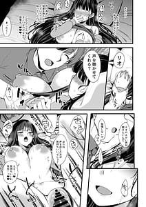 Page 14: 013.jpg | 溶けて解けてとけて | View Page!