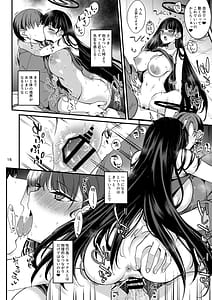 Page 15: 014.jpg | 溶けて解けてとけて | View Page!