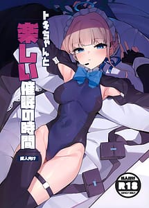 Cover | Toki-chan to Tanoshii Saimin no Jikan | View Image!