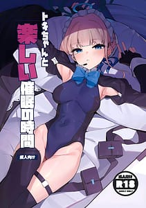 Page 1: 000.jpg | トキちゃんと楽しい催眠の時間 | View Page!