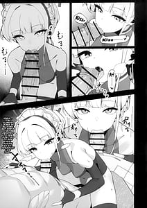 Page 7: 006.jpg | トキちゃんと楽しい催眠の時間 | View Page!