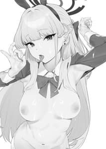 Page 3: 002.jpg | トキの勃起力改善パーフェクトトレーニング | View Page!