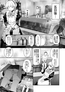 Page 9: 008.jpg | トキの勃起力改善パーフェクトトレーニング | View Page!