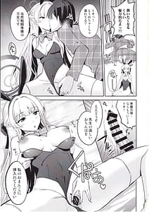 Page 4: 003.jpg | トキのご奉仕搾精 | View Page!
