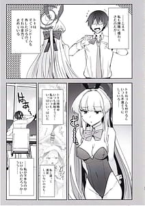 Page 10: 009.jpg | トキのご奉仕搾精 | View Page!