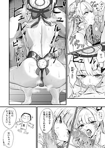 Page 6: 005.jpg | トキのHな活動記録 | View Page!