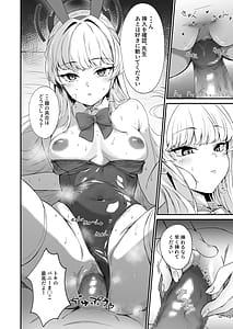 Page 10: 009.jpg | トキのHな活動記録 | View Page!