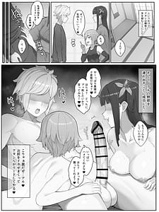 Page 11: 010.jpg | 時を渡る道化師 ライラ | View Page!