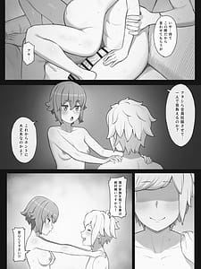 Page 16: 015.jpg | 時を渡る道化師 ライラ | View Page!
