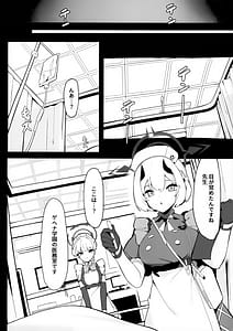 Page 5: 004.jpg | トキとセナの性欲処理 | View Page!