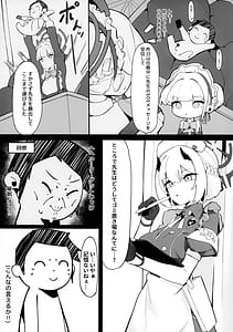 Page 6: 005.jpg | トキとセナの性欲処理 | View Page!