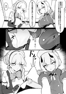 Page 7: 006.jpg | トキとセナの性欲処理 | View Page!