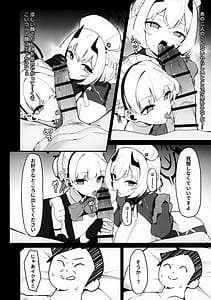 Page 11: 010.jpg | トキとセナの性欲処理 | View Page!