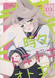 Tokidoki Dokidoki Otogi! / C105 | View Image!