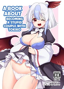 Cover | Tokiko to BaCouple ni Naru Hon | View Image!
