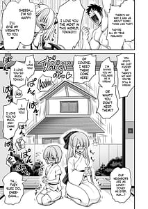 Page 11: 010.jpg | 朱鷺子とバカップルになる本 | View Page!