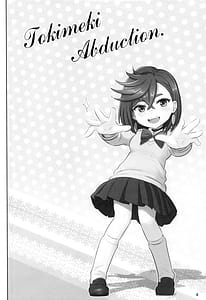 Page 3: 002.jpg | ときめきアブダクション♥ | View Page!