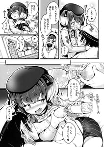 Page 9: 008.jpg | 時津風と一緒に十九 | View Page!