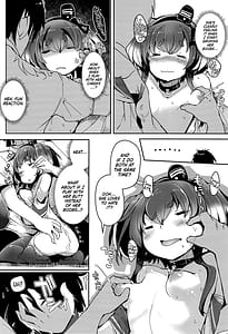 Page 12: 011.jpg | 時津風と一緒に。十八 | View Page!