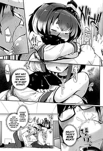 Page 13: 012.jpg | 時津風と一緒に。十八 | View Page!