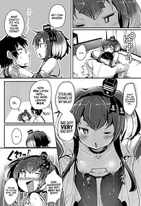 Page 14: 013.jpg | 時津風と一緒に。十八 | View Page!