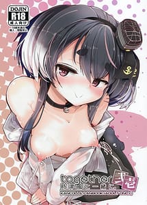 Cover | Tokitsukaze to Isshoni. Nijuuichi | View Image!