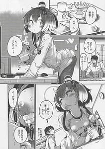Page 4: 003.jpg | 時津風と一緒に。弐壱 | View Page!