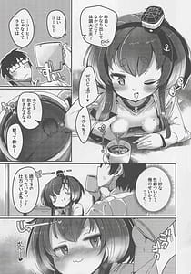 Page 5: 004.jpg | 時津風と一緒に。弐壱 | View Page!