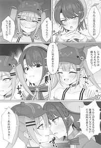 Page 2: 001.jpg | 常MOがSのおちんちんをどーにかする話 | View Page!