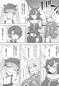 Page 4: 003.jpg | 常MOがSのおちんちんをどーにかする話 | View Page!