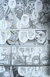 Page 4: 003.jpg | 常×夏×孕×腹 | View Page!