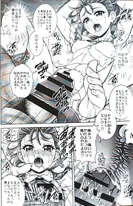 Page 5: 004.jpg | 常×夏×孕×腹 | View Page!