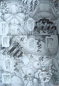 Page 6: 005.jpg | 常×夏×孕×腹 | View Page!