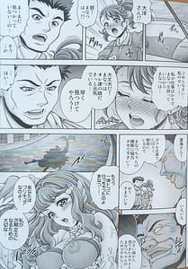 Page 10: 009.jpg | 常×夏×孕×腹 | View Page!