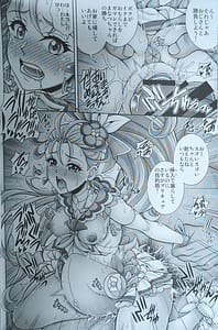 Page 13: 012.jpg | 常×夏×孕×腹 | View Page!