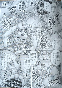 Page 14: 013.jpg | 常×夏×孕×腹 | View Page!