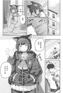 Page 2: 001.jpg | とことんやっちゃう杏山カズサ | View Page!