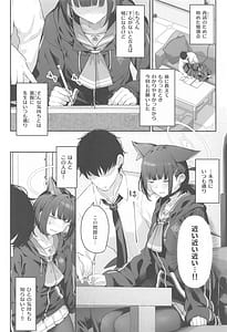 Page 3: 002.jpg | とことんやっちゃう杏山カズサ | View Page!