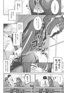 Page 5: 004.jpg | とことんやっちゃう杏山カズサ | View Page!
