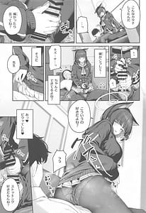 Page 8: 007.jpg | とことんやっちゃう杏山カズサ | View Page!