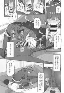 Page 14: 013.jpg | とことんやっちゃう杏山カズサ | View Page!