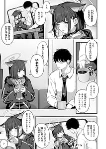 Page 3: 002.jpg | とことんやっちゃう杏山カズサ2 | View Page!