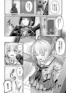 Page 4: 003.jpg | とことんやっちゃう杏山カズサ2 | View Page!
