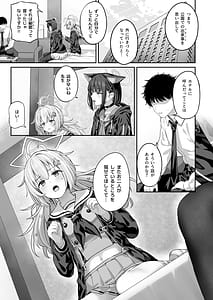 Page 5: 004.jpg | とことんやっちゃう杏山カズサ2 | View Page!