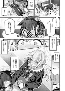 Page 7: 006.jpg | とことんやっちゃう杏山カズサ2 | View Page!