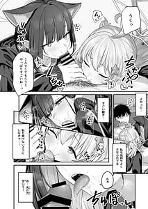 Page 10: 009.jpg | とことんやっちゃう杏山カズサ2 | View Page!